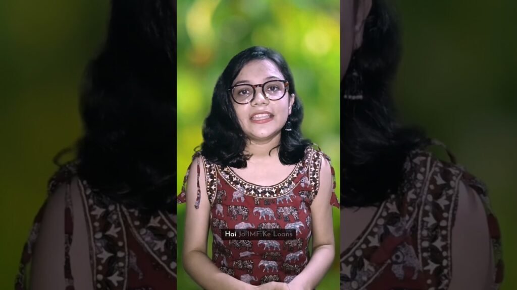 Nigeria and Pakistan: IMF लोन पर दो देशों का फर्क! #NigeriaIMF #IMF