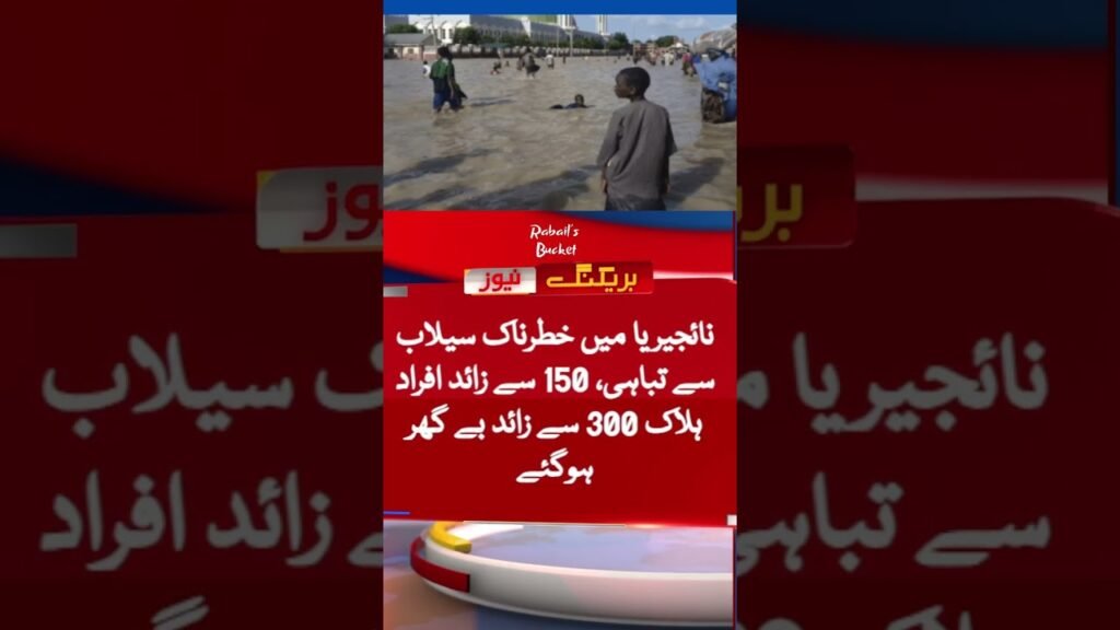 Breaking News Flood in Nigeria