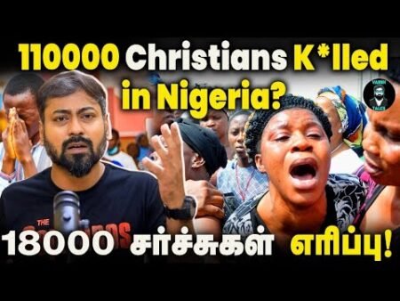 Christian Persecution in Nigeria? ✝️ – Varun Talks