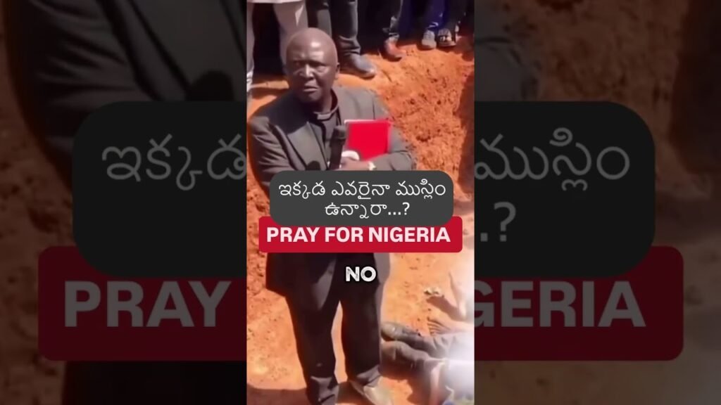 Please pray for Nigeria ||