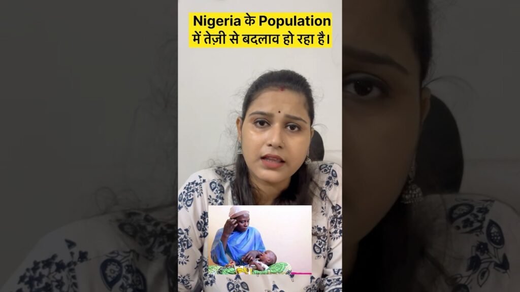 नाइजीरिया के ईसाइयों में अनसुनी कहानी है #shorts #nigerianews #geopolitics