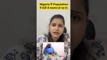 नाइजीरिया के ईसाइयों में अनसुनी कहानी है #shorts #nigerianews #geopolitics