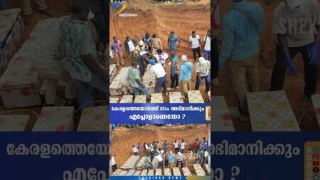 കേരളത്തെയോർത്ത് നാം അഭിമാനിക്കുംഎപ്പോളാണെന്നോ?