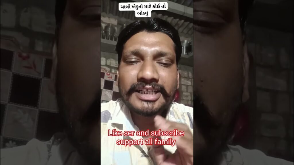 ભાજપ ના    એક તો MLA  ખેડૂત માટે સારું બોલ્યા#sortfeed #nigerianews #nightview