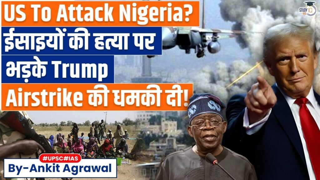 Trump threatens to attack Nigeria over ‘killing of Christians’ | Ankit Agrawal Study IQ