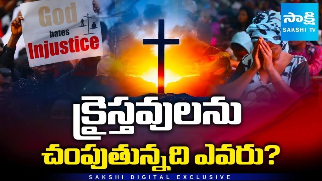 380 Million Christians Persecuted 2025 | Nigeria Killings SHOCK Stats @SakshiTV
