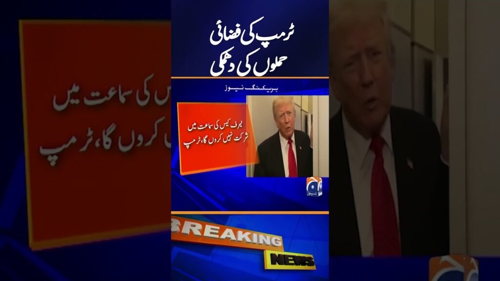 Trump warns there ‘could be’ US troops on ground in Nigeria, or air strikes | Breaking news