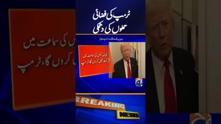 Trump warns there ‘could be’ US troops on ground in Nigeria, or air strikes | Breaking news