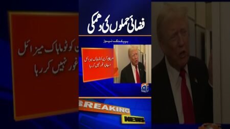 Trump warns there ‘could be’ US troops on ground in Nigeria, or air strikes | Breaking news