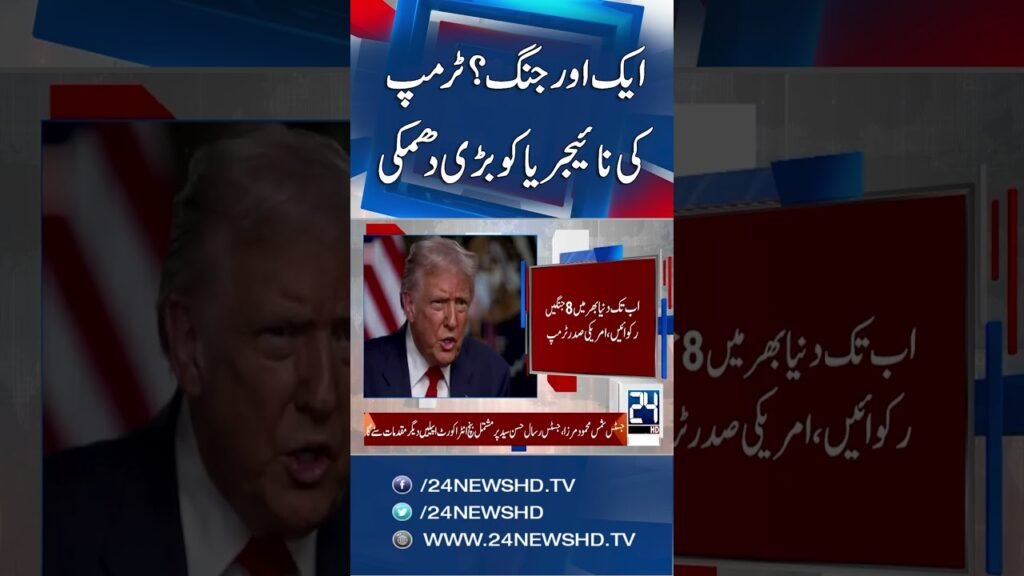 Trump Threatens Military Action in Nigeria – Global Tensions Rise! – Breaking News – 24 News HD