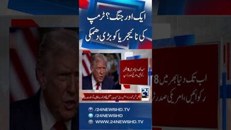 Trump Threatens Military Action in Nigeria – Global Tensions Rise! – Breaking News – 24 News HD