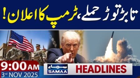 Trump Warned of Possible U.S. Military Action in Nigeria | 9 AM News Headlines | 3 NOV 2025