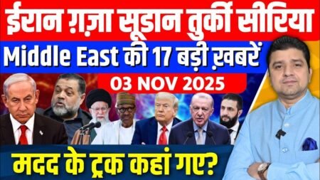 Iran Gaza Israel Sudan Syria Nigeria Middle East की Big Hindi News | Azad Bol India | Adil Khan Azad