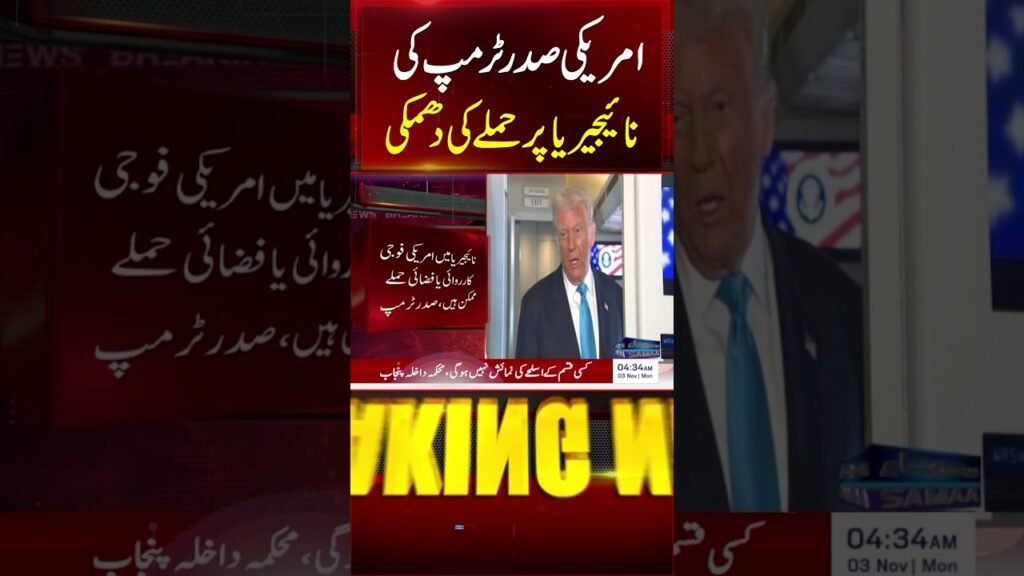 Trump threatens to send US troops to Nigeria