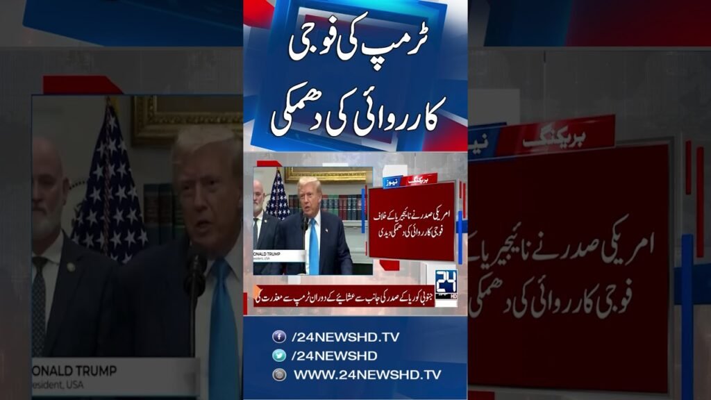 Trump Threatens Military Action Against Nigeria – 24 News HD