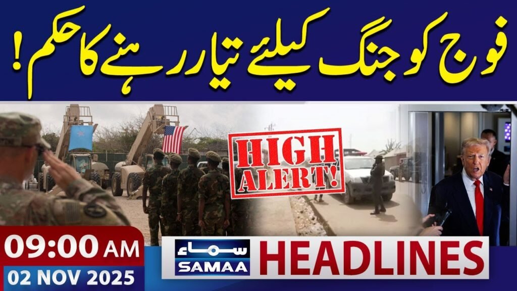 Trump Threatens US Military Action in Nigeria | 09 AM News Headlines | 02 Nov 2025 | SAMAA TV
