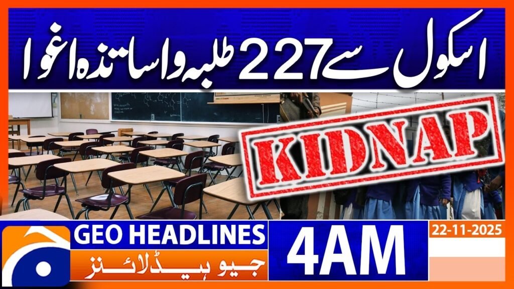 Over 227 pupils and teachers kidnapped from Nigerian school | Headlines Geo News 4 AM (22 Nov 2025)