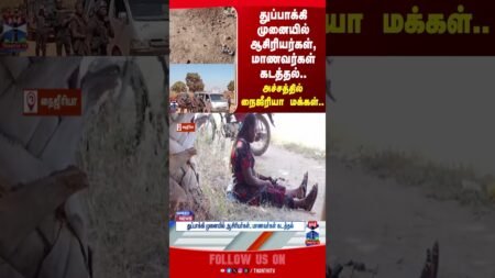 nigeria | kidnapped | crime | police