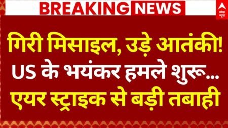 US Air Strike on Nigeria: क्रिसमस की रात US ने कर दिया इस देश पर हमला | Big Breaking | War