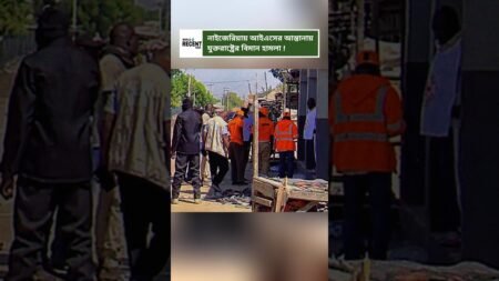 US Strikes ISIS Stronghold in Northern Nigeria – A Bold Message!” #usmilitary #globalsecurity