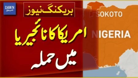 US Conducts Strike in Northwest Nigeria | Breaking News | Dawn News US Conducts Strike in Northwest Nigeria | Breaking News | Dawn News