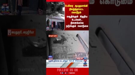 nigeria | mosque | blast