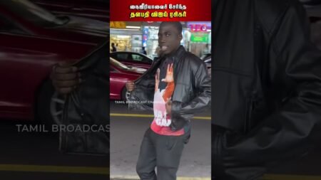 நைஜீரியாவைச் சேர்ந்த தளபதி விஜய் ரசிகர் ! #vijay #vijayfans  #jananayagan #shorts #viral #nigeria