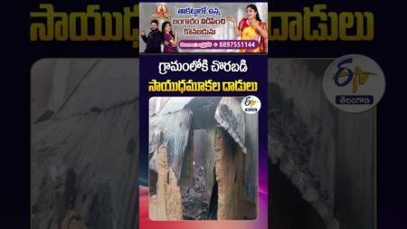 Nigeria Market Attack | 30 Killed