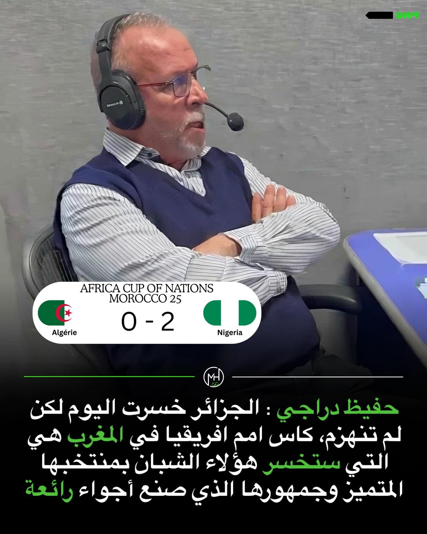 انشغل حفيظ دراجي بالتعليق على الحكم أكثر من مجريات المباراة، وذهب حدّ التشكيك في…