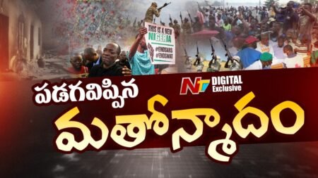 162 Kil*led in Nigeria Village Massacre | Who Is Behind the Brutal Attack? | NTV Digital Exclusives 162 Kil*led in Nigeria Village Massacre | Who Is Behind the Brutal Attack? | NTV Digital Exclusives