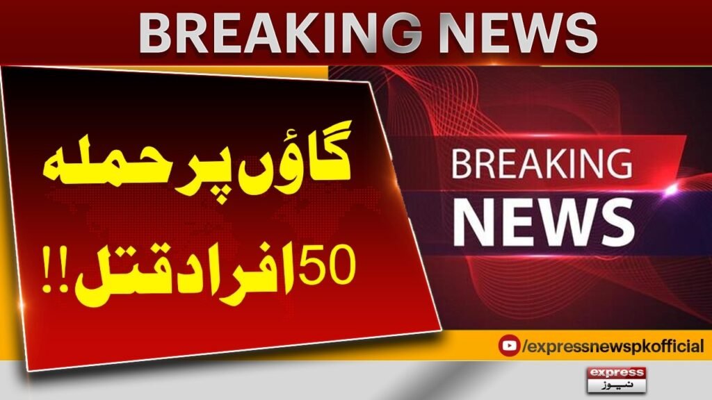 Tragic Attack in Nigeria – 50 Dead After Gunmen Storm Village | Breaking News | Pakistan News Tragic Attack in Nigeria – 50 Dead After Gunmen Storm Village | Breaking News | Pakistan News