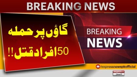 Tragic Attack in Nigeria – 50 Dead After Gunmen Storm Village | Breaking News | Pakistan News