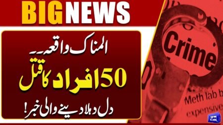 Nigeria Attack: Armed Militants Kill 50 in Zamfara Village | Breaking News | Dunya News