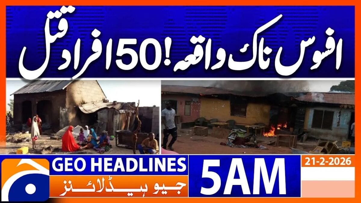 Gunmen attack Nigerian village, killing 50 people | Headlines Geo News 5 AM (21 Feb 2026) Gunmen attack Nigerian village, killing 50 people | Headlines Geo News 5 AM (21 Feb 2026)