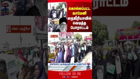 Khamenei | Nigeria | Iran | Israel War Khamenei | Nigeria | Iran | Israel War