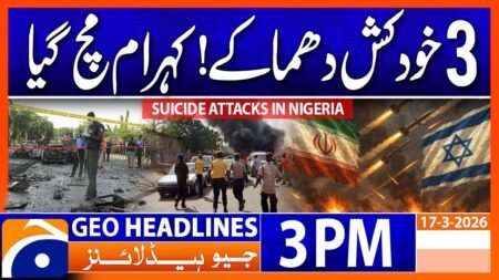 Multiple Explosions in Nigeria  23 Dead, Emergency Response Underway | 3PM Headlines Geo News
