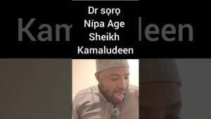 Dr. sọrọ nipa age Kamaludeen Al-Adabiy #nigeria #nigerianews #ilorin Dr. sọrọ nipa age Kamaludeen Al-Adabiy #nigeria #nigerianews #ilorin