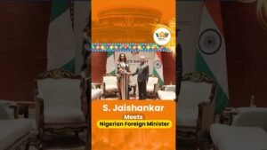 BRICS Summit 2026: EAM DR. S. Jaishankar ने Nigeria की Foreign Minister से की मुलाकात