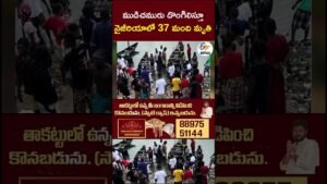 ముడిచమురు దొంగిలిస్తూ నైజీరియాలో 37 మంది మృతి #Nigeria #CrudeOil #OilTheft #NigeriaNews ముడిచమురు దొంగిలిస్తూ నైజీరియాలో 37 మంది మృతి #Nigeria #CrudeOil #OilTheft #NigeriaNews