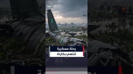 طائرة عسكرية نيجيرية تختفي داخل مستنقع بعد تحطمها ومقتل 25 شخصا كانوا على متنها#news #العربية طائرة عسكرية نيجيرية تختفي داخل مستنقع بعد تحطمها ومقتل 25 شخصا كانوا على متنها#news #العربية