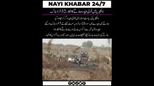 Military plane crashes in Nigeria; 32 people killed. Military plane crashes in Nigeria; 32 people killed.