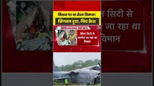 मिशन पर था Nigerian Military Plane! सिग्नल टूटा, फिर क्रैश #aajtak #planecrash #nigeriaplanecrash मिशन पर था Nigerian Military Plane! सिग्नल टूटा, फिर क्रैश #aajtak #planecrash #nigeriaplanecrash